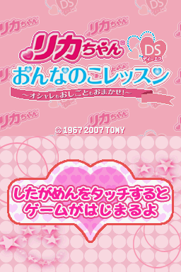 titlescreen (us)