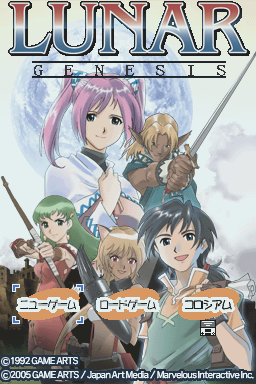 titlescreen (jp)