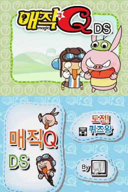 titlescreen (kr)