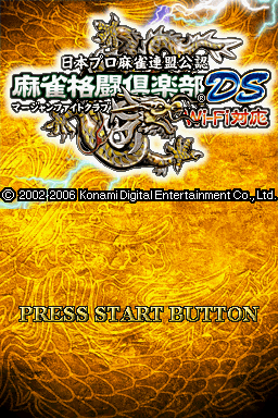 titlescreen (jp)