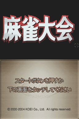 titlescreen (jp)