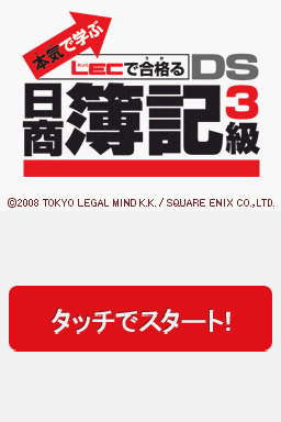 titlescreen (jp)