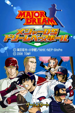 titlescreen (jp)