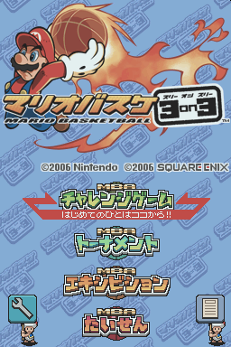 titlescreen
