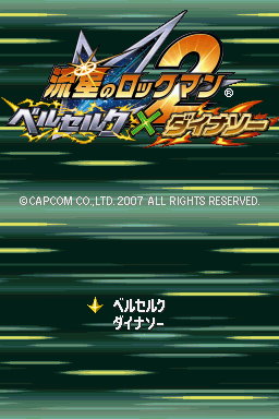 titlescreen