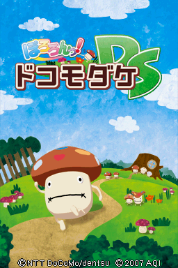 titlescreen (jp)
