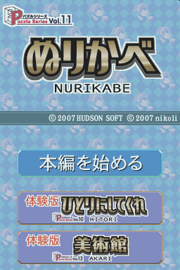 titlescreen