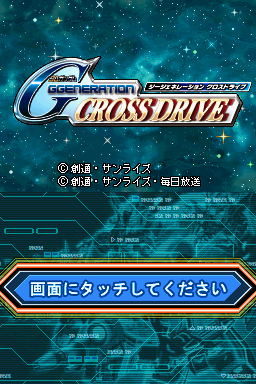 titlescreen