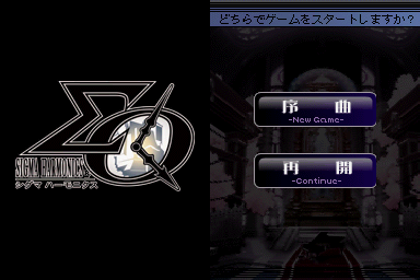 titlescreen