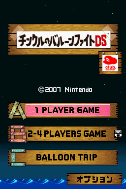 titlescreen