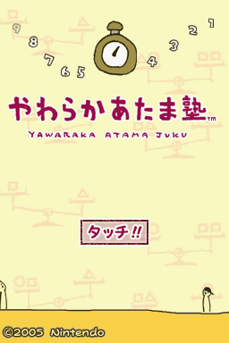 titlescreen (jp)