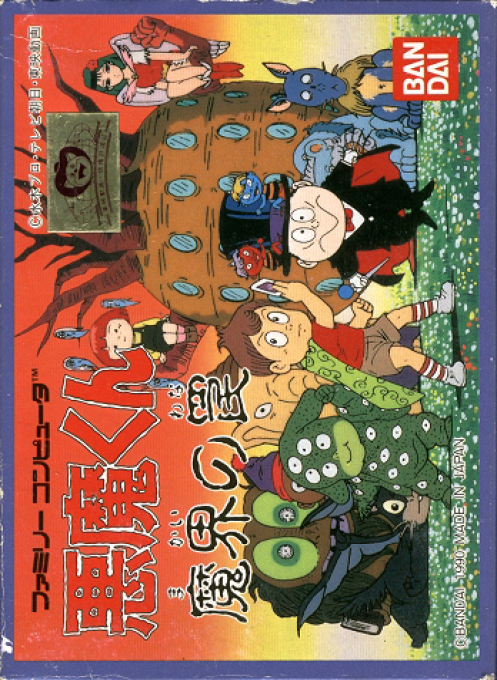 魔界塔士[南晶科技](CN)[RPG]