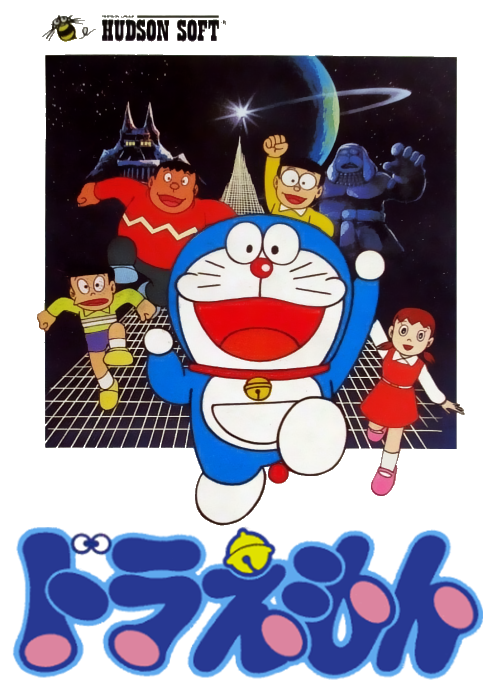 哆啦A梦 (v20090616)[Nokoh汉化](JP)[ACT]