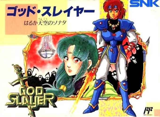 天神之剑[外星科技+temryu修正](JP)[RPG]
