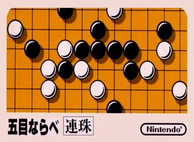 五子棋[厌鱼猫猫]