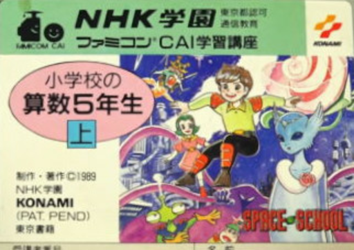 太空青蛙[高伟汉化]