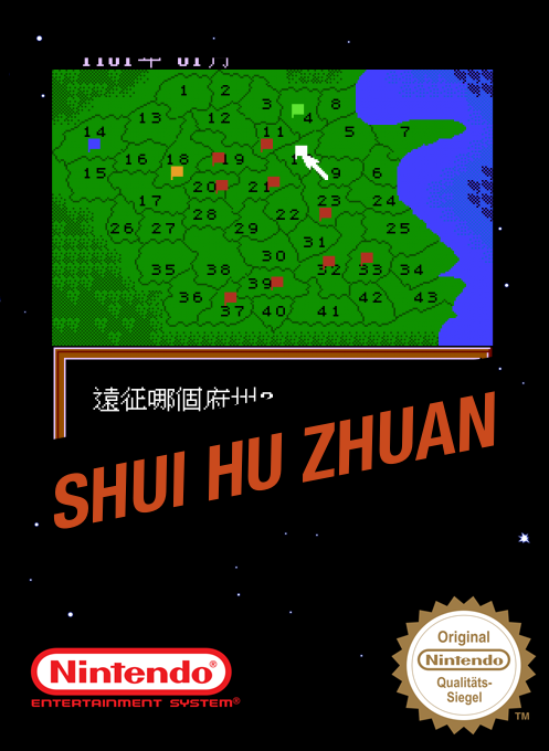 荆轲新传[晶科泰](CN)[RPG]