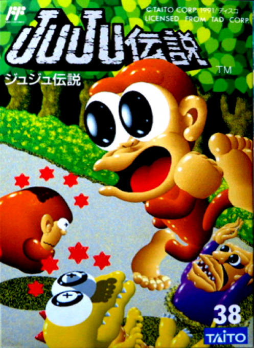 JuJu传说 (v1.1)[MS汉化](JP)[ACT]