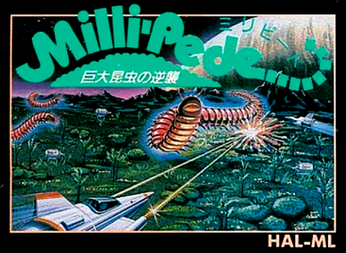 杀虫大战[天翔工作组汉化 MS修正](JP)[STG]