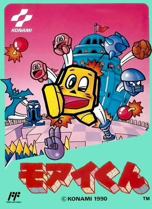 摩艾君[九班汉化](JP)[PUZ]