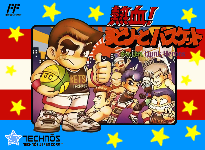 热血篮球 (v0.9)[AXI AHE汉化](JP)[SPG]
