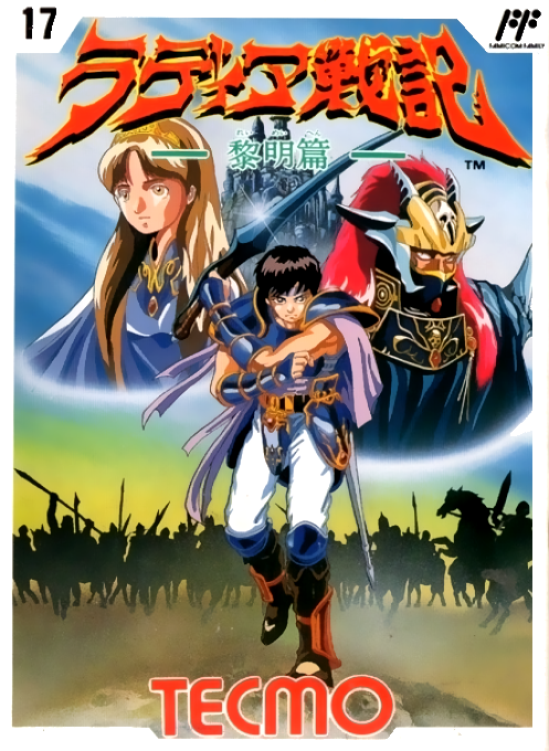 拉迪亚战记[外星科技+腓特烈修正](JP)[RPG]