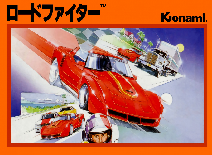 公路赛车[阿渊汉化](JP)[RAC]