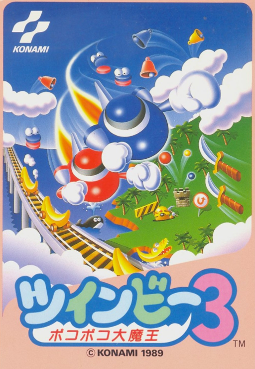 兵蜂3[MS汉化](JP)[STG]
