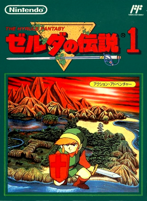 最终幻想1 - 黑暗篇[恒格电子](CN)[RPG]