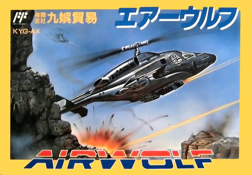 boxart (jp)