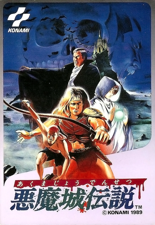 boxart (jp)