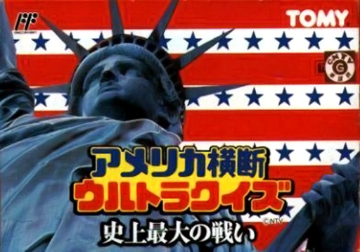 boxart (jp)