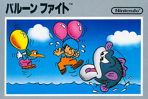 boxart (jp)