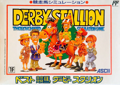 boxart (jp)
