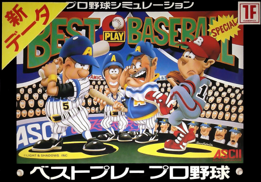 boxart (jp)