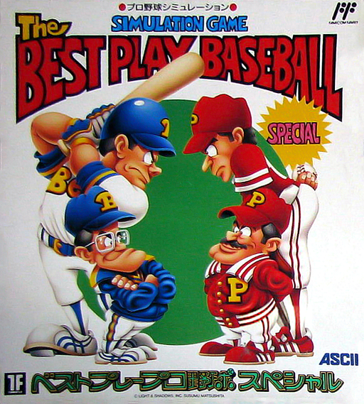 boxart (jp)