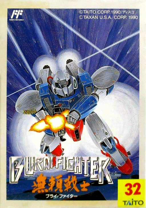 boxart (jp)