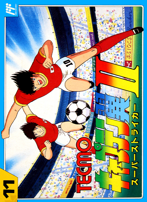 Captain Tsubasa Vol. II: Super Striker (Captain-Tsubasa-2-English-Translation) box art