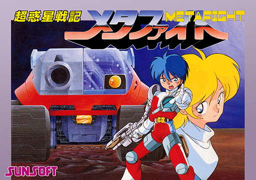 boxart (jp)