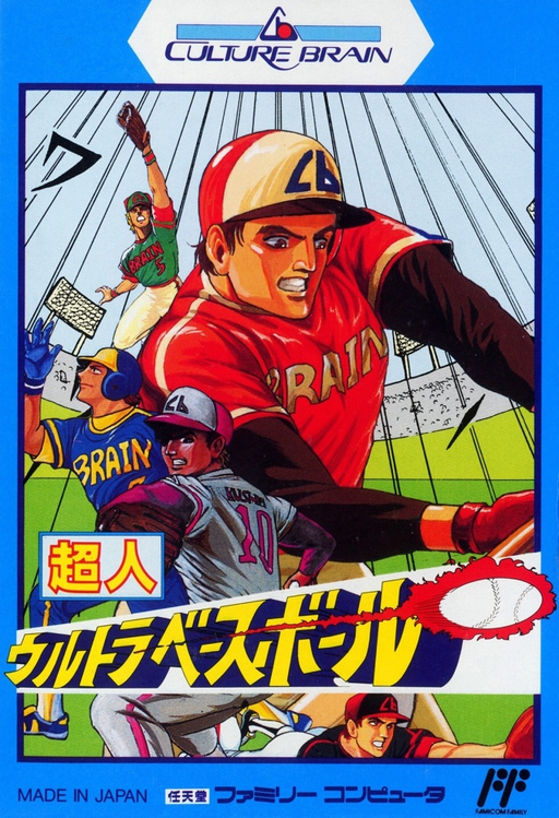 boxart (jp)