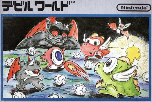 boxart (jp)