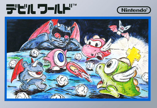 boxart (jp)