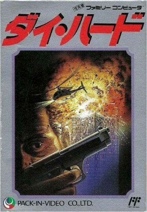 boxart (jp)