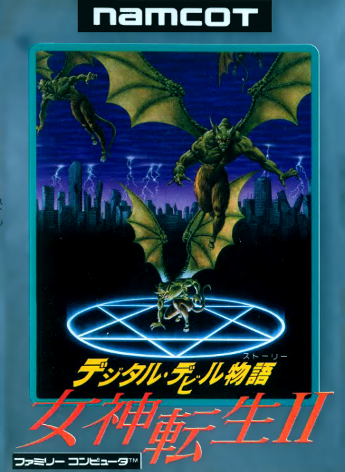 boxart (jp)