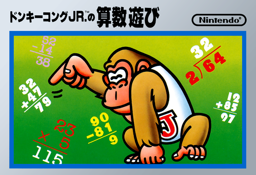 boxart (jp)