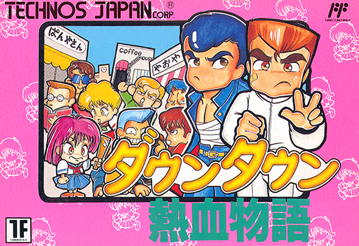 boxart (jp)