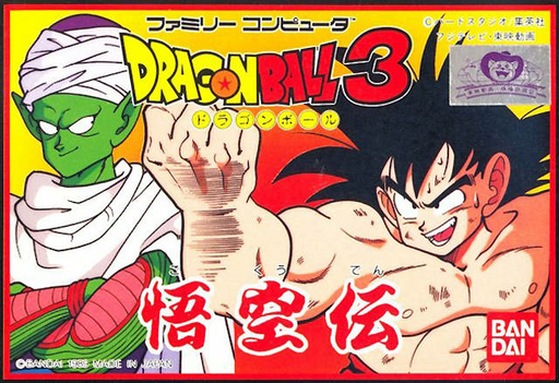 boxart (jp)
