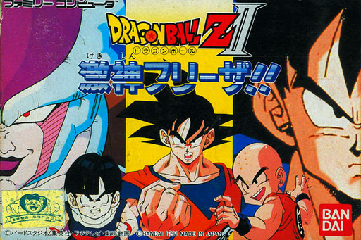 boxart (jp)