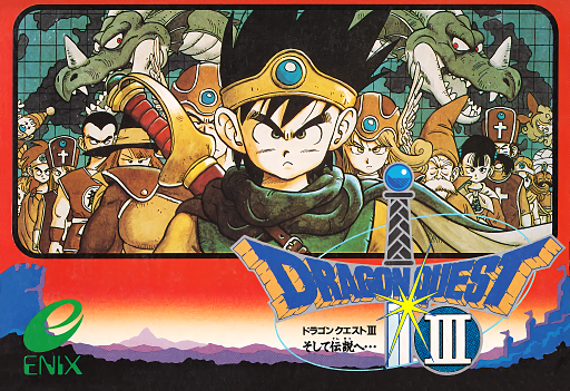 boxart (jp)