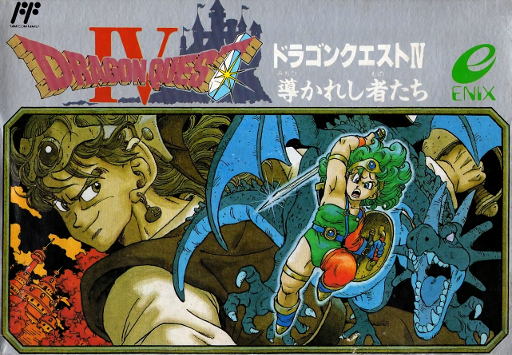 boxart (jp)